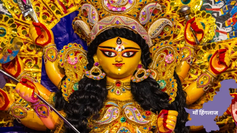 Hinglaj jayanti 2025