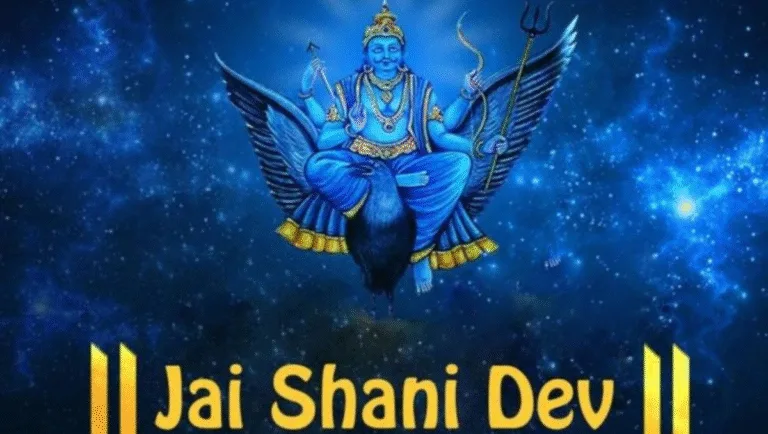 Shani chalisa